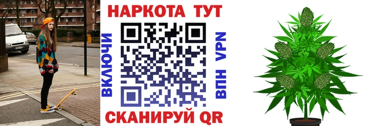 Продажа наркотиков Красный Кут Cocaine A-PVP Конопля АМФЕТАМИН ГЕРОИН ГАШИШ