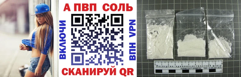 наркота  Красный Кут  APVP СК КРИС 