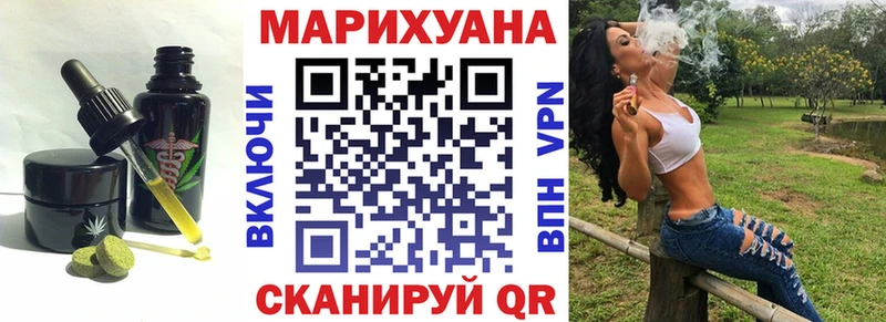 Canna-Cookies марихуана Красный Кут