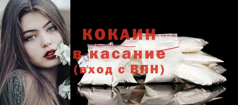 наркота  Красный Кут  Cocaine 97% 