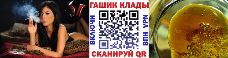 omg маркетплейс  Красный Кут  ГАШИШ Cannabis 