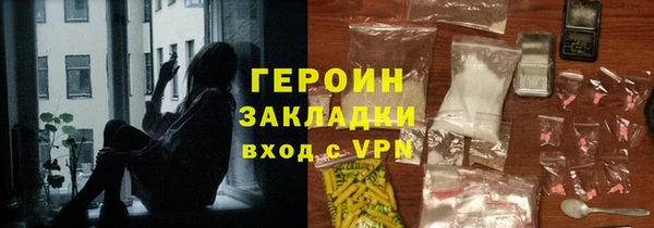 а пвп мука Осинники