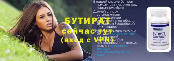 а пвп мука Осинники