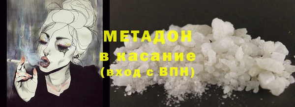 а пвп мука Осинники