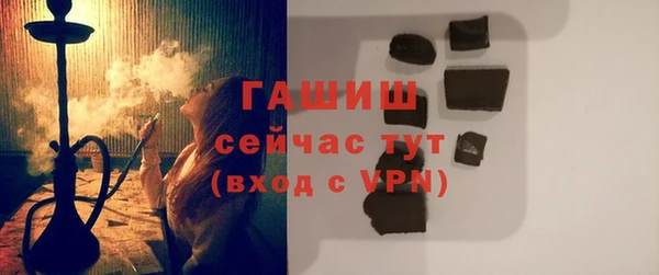 а пвп мука Осинники