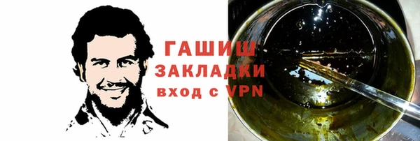не бодяженный Осташков