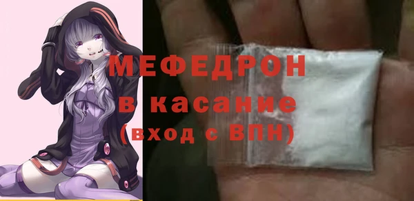 а пвп мука Осинники