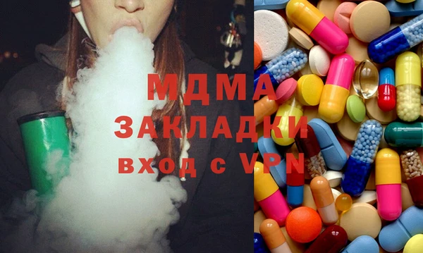мет Остров