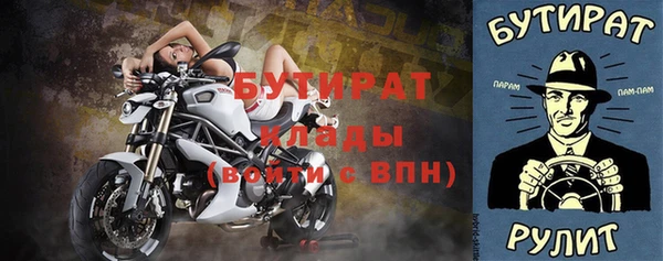 не бодяженный Осташков