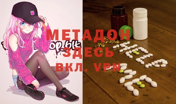 не бодяженный Осташков