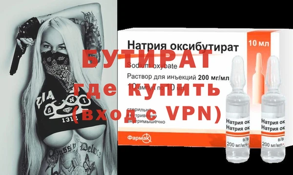 не бодяженный Осташков