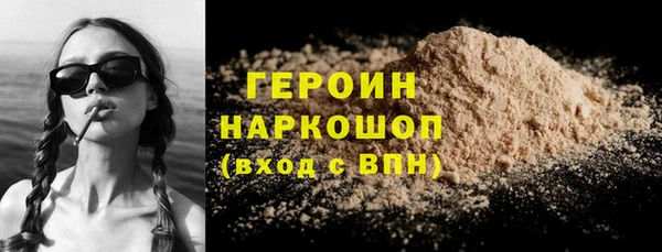 COCAINE Ельня