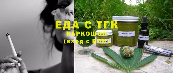 а пвп мука Осинники