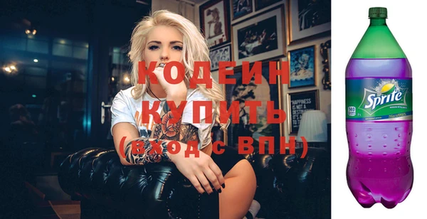 а пвп мука Осинники