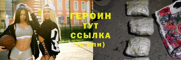 а пвп мука Осинники