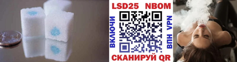 LSD-25 экстази ecstasy  Красный Кут 