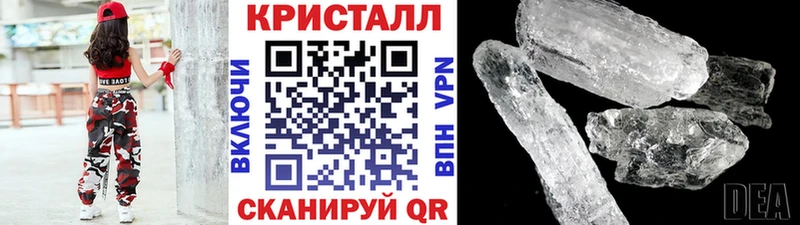 OMG ссылка  Красный Кут  Метамфетамин Декстрометамфетамин 99.9% 